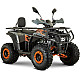ATV de Copii RDB AFP125, 125cc, 4 Timpi, 45 km/h