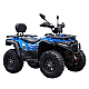 ATV RDB EXPLORER 400, 4 Timpi, 60km/h ATV RDB EXPLORER 400, 4 Timpi, 60km/h