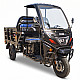Triciclu benzina RDB B-Klass+, 150cc, 60 km/h, 4 timpi Triciclu benzina RDB B-Klass+, 150cc, 60 km/h, 4 timpi