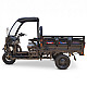 Triciclu benzina RDB B-Klass+, 150cc, 60 km/h, 4 timpi Triciclu benzina RDB B-Klass+, 150cc, 60 km/h, 4 timpi