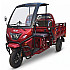 Triciclu benzina RDB B-Klass+, 150cc, 60 km/h, 4 timpi