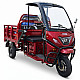 Triciclu benzina RDB B-Klass+, 150cc, 60 km/h, 4 timpi Triciclu benzina RDB B-Klass+, 150cc, 60 km/h, 4 timpi