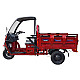 Triciclu benzina RDB B-Klass+, 150cc, 60 km/h, 4 timpi Triciclu benzina RDB B-Klass+, 150cc, 60 km/h, 4 timpi