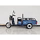Triciclu electric RDB L-Klass4 fara permis, 1350W, 25 km/h