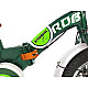Bicicleta Copii "RDB Pescarusul" Verde, Pliabila, cu Frana Disc (12 inch)