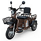 Triciclu Electric RDB SINOE PRO, fara permis, 1160W, 25km/h