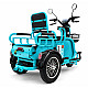 Triciclu Electric RDB SINOE PRO, fara permis, 1160W, 25km/h