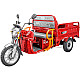 Triciclu electric RDB XL-Klass4, 4000W, 72V 45Ah, 25km/h, HIDRAULIC Triciclu electric RDB XL-Klass4, 4000W, 72V 45Ah, 25km/h, HIDRAULIC