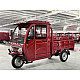 Triciclu electric, RDB MAX-Klass, acoperis inchis, fara permis, 4000W, 25km/h, cu ghidon Triciclu electric, RDB MAX-Klass, acoperis inchis, fara permis, 4000W, 25km/h, cu ghidon