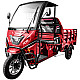 Triciclu electric RDB XM-Klass, 1500W, 72V 45Ah, 25km/h Triciclu electric RDB XM-Klass, 1500W, 72V 45Ah, 25km/h