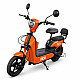 Scuter Electric RDB YG4, 350W, fara permis, 25km/h