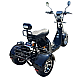 Triciclu Electric RDB CC09